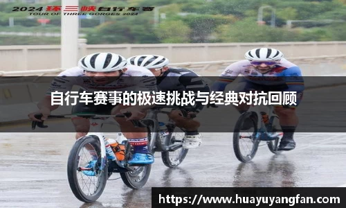 中国必威